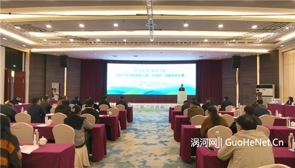 農創筑夢鄉村！渦陽縣第二屆“興農杯”創新創業大賽成功舉辦